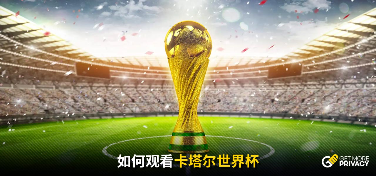 立无援